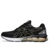 Gel-Quantum 180 7 « Black Pure Gold »