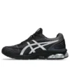 Gel-Quantum 180 7 « Black Pure Silver »
