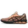 Gel-Quantum 180 7 « Bright Sunstone Black »