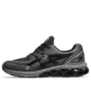 Gel-Quantum 180 7 « Carbon Black »