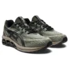 Gel-Quantum 180 7 « Lichen Green Khaki »