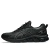 Gel-Quantum 180 7 LS « Triple Black »