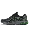 Gel-Quantum 180 7 « Noir/Vert citron »