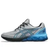 Gel-Quantum 180 7 « Sheet Rock Dolphin Blue »