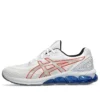 Gel-Quantum 180 7 « White Concrete Blue »