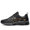 Gel-Quantum 180 « Black Pure Gold »