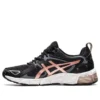 Gel-Quantum 180 « Noir Or rose »