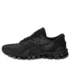 Gel-Quantum 360 4 « Dark Grey »