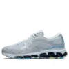 Gel-Quantum 360 7 « Gray Blue »