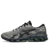 Gel-Quantum 360 7 « Gunmetal Lichen Green »