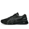 Gel-Quantum 360 8 « Black »