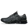 Gel-Quantum 360 VII « Black Ironclad »