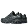 Gel-Quantum 360 VII « Black Ironclad »