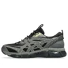 Gel-Quantum 360 VIII Utility « Black Carbon »