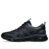 Gel-Quantum 360 VIII Utility « Midnight Black »