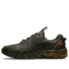 Gel-Quantum 90 3 « Olive Canvas »