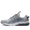 Gel-Quantum 90 3 « Piedmont Grey Metropolis »