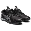 Gel-Quantum 90 « Black Pure Silver »