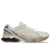 Gel-Quantum Kinetic Fluent « White Marzipan »