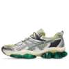 Gel-Quantum Kinetic « Khaki Beige »