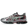 Gel-Quantum Kinetic « Silver Green-Maroon »