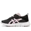 Gel Quantum Lyte « Black Cotton Candy »
