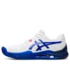 GEL Resolution 8 Wide « White Lapis Lazuli Blue »