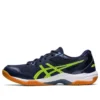 Gel-Rocket 10 2E Wide « Midnight Hazard Green »