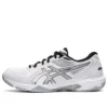 GEL-Rocket 10 « White Pure Silver »