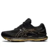 GEL Saiun « Black Pure Gold »