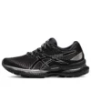 GEL Saiun « Black Pure Silver »