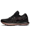 GEL Saiun « Black Rose Gold »