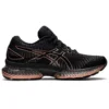 GEL Saiun « Black Rose Gold »