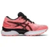 GEL Saiun « Sun Coral »