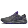GEL Scram 5 « Metropolis Gentry Purple »