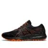 GEL-Scram 6 « Black Marigold Orange »