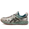 GEL-Sonoma SE « Beige Mint »