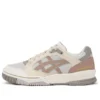 GEL Spotlyte Low « Amor Super Aurum »