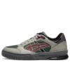 Gel-Spotlyte Low « Dark Green Burgundy »