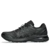 Gel-Terrain « Black »