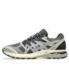 GEL-Terrain « Truffle Grey »