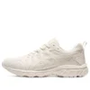 GEL-Venture 7 MX « Beige »