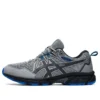 GEL-Venture 8 « Sheet Rock Electric Blue »