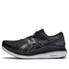Glideride 2 « Black Carrier Grey »