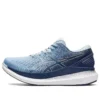 Glideride 2 « Blue White »