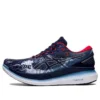 Glideride 2 « Navy White »