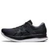 Glideride « Graphite Grey »