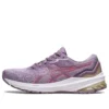 GT-1000 11 Wide « Dusk Violet »