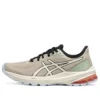 GT-1000 12 TR « Nature Bathing Khaki Green »
