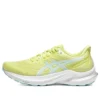 GT-2000 12 « Glow Yellow »